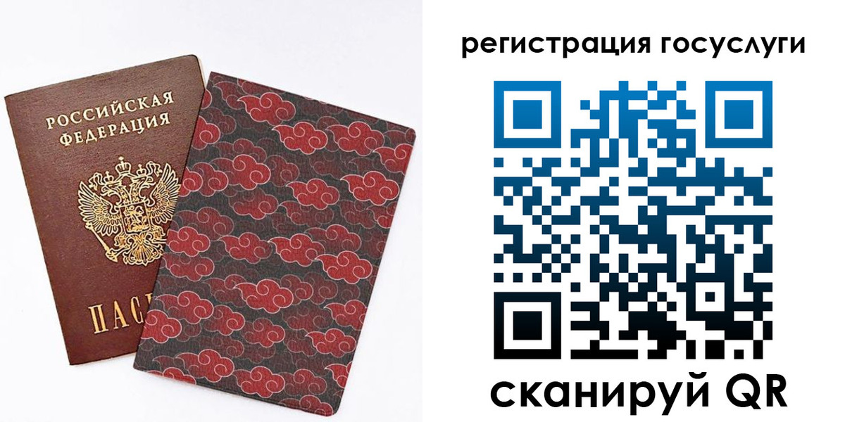 прописка паспорт в Новокуйбышевске