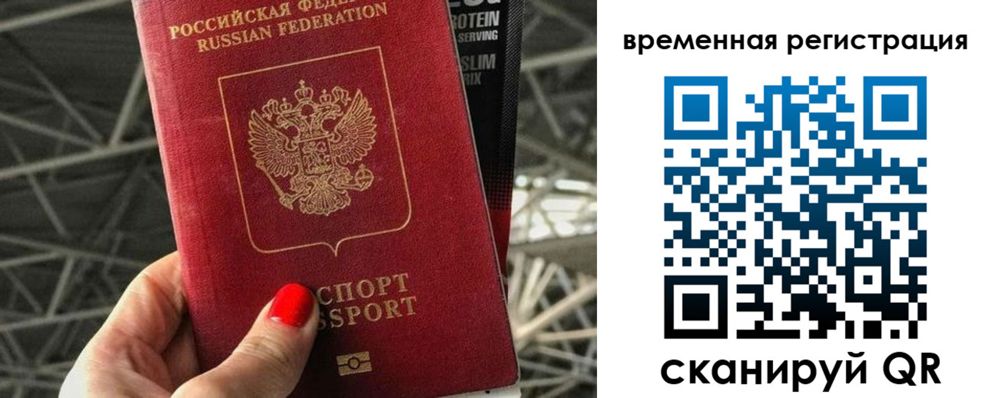 регистрация для школы в Новокуйбышевске