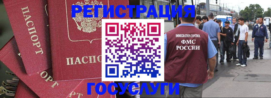 купить прописку в Новокуйбышевске