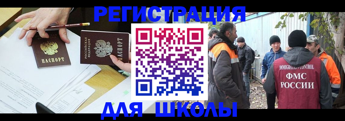 найти адрес прописки в Новокуйбышевске
